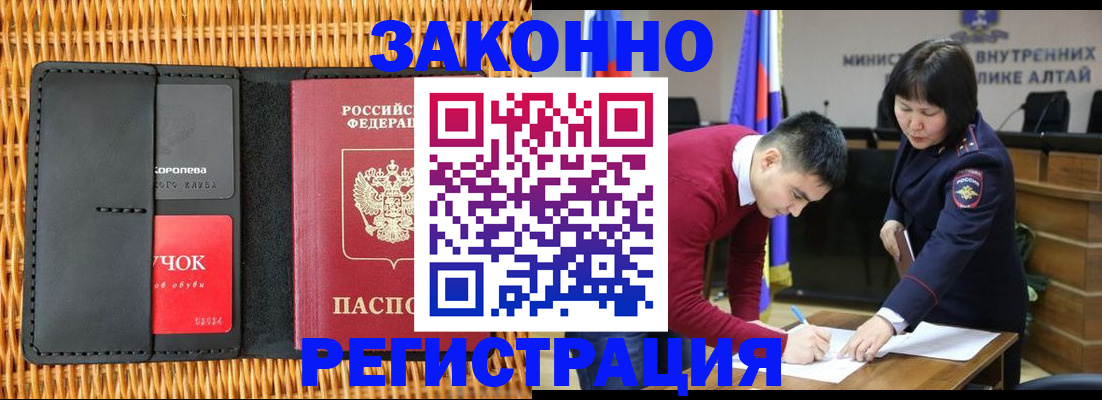 временная регистрация поиск в Дрезне