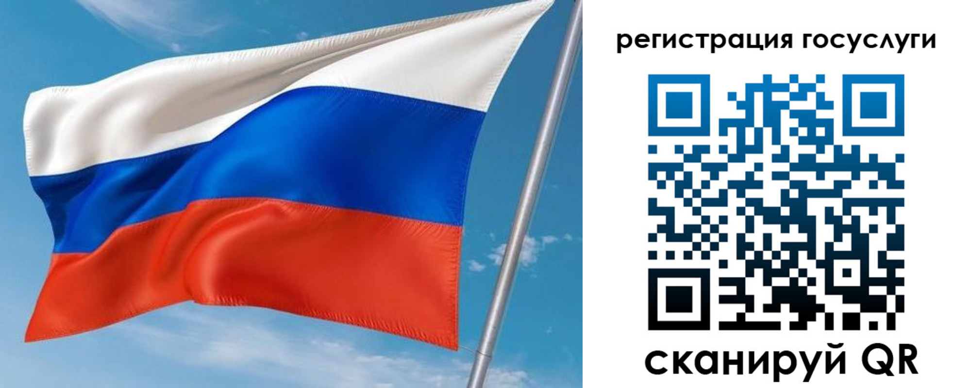 миграционный учет в Дрезне