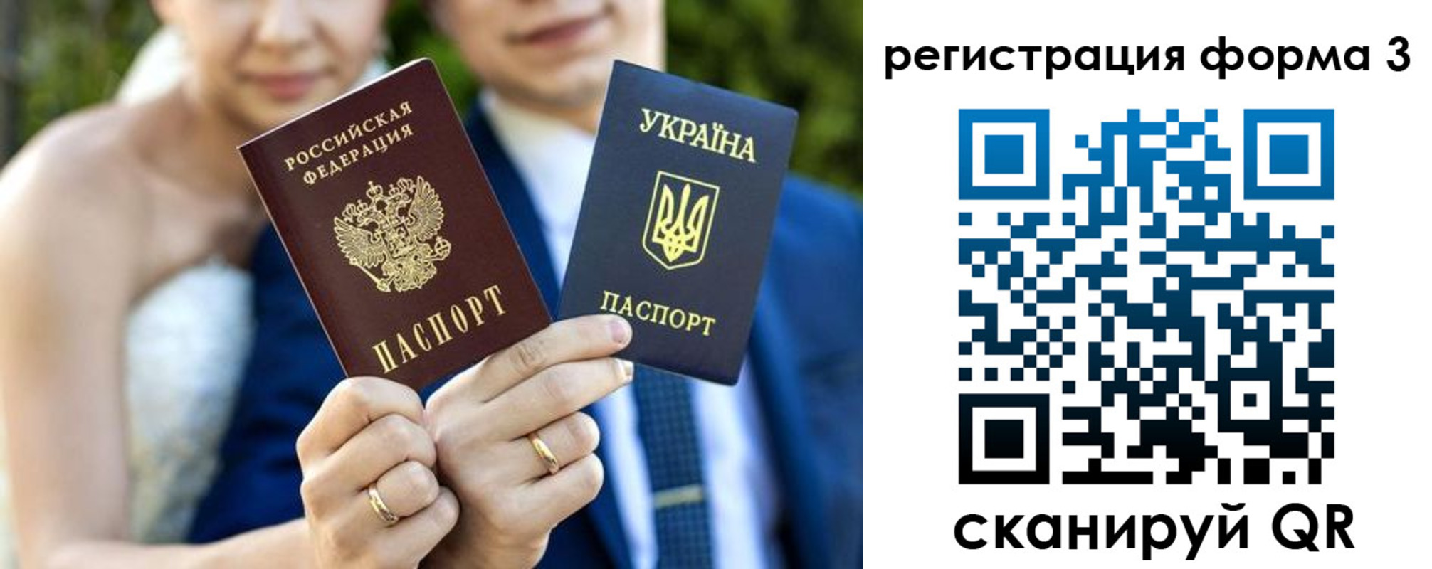 прописка в квартире в Дрезне