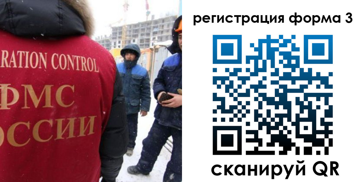 купить прописку в Дрезне