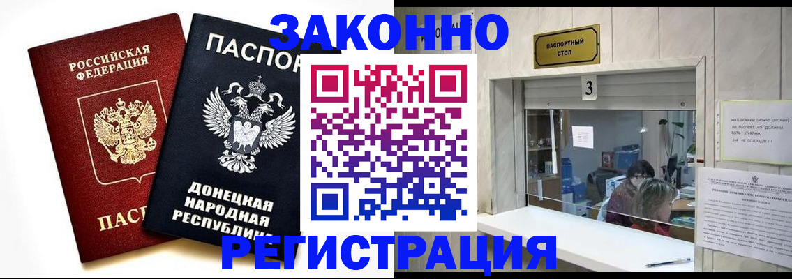 прописка поиск в Дрезне